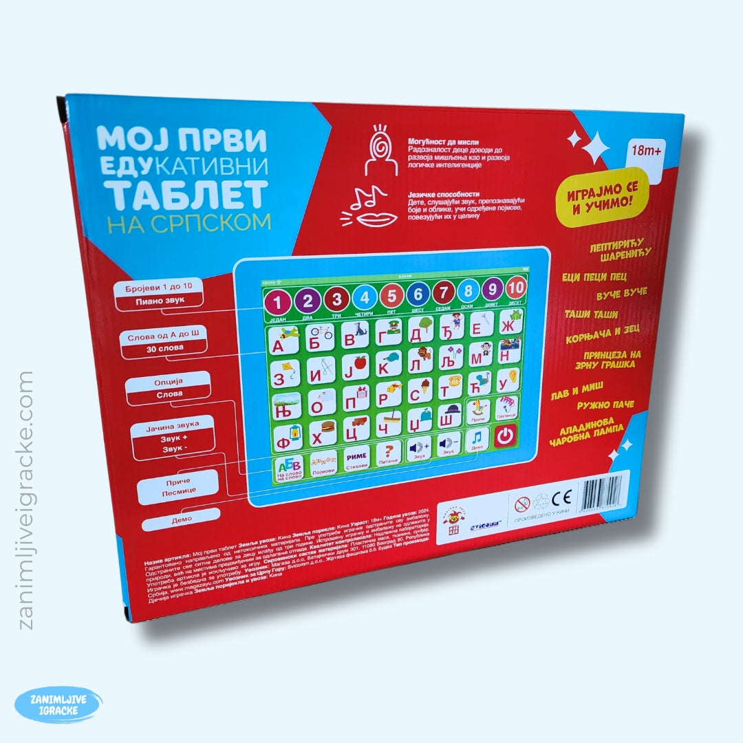 Dječiji edukativni tablet