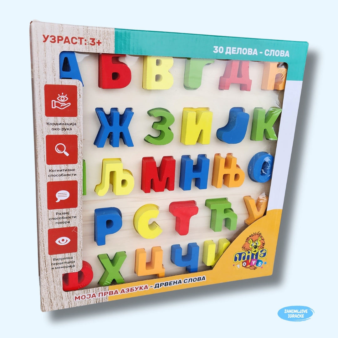 Drvena Slova - Moja Prva Azbuka
