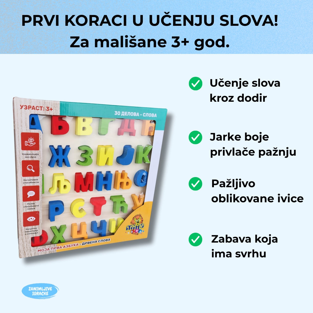Drvena Slova - Moja Prva Azbuka