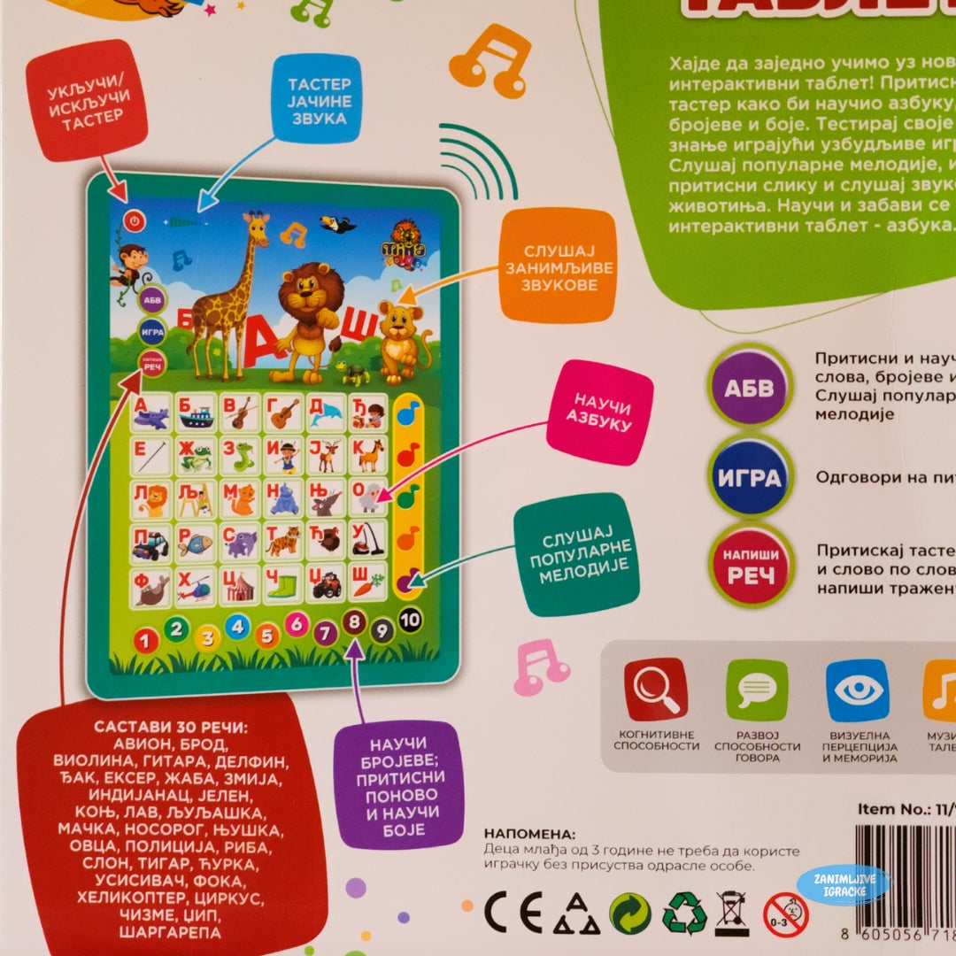Interaktivni Tablet - Azbuka
