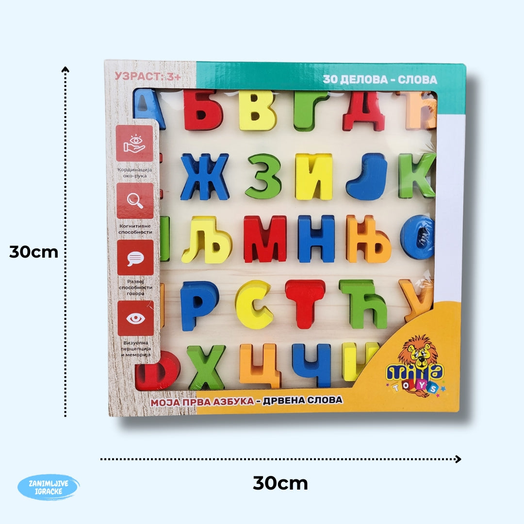 Drvena Slova - Moja Prva Azbuka