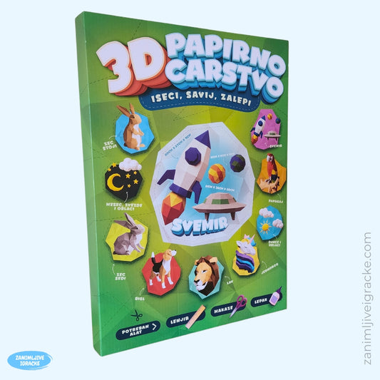 Svemir - Papirno Carstvo